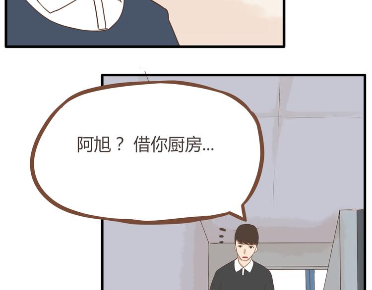 第39话 女生就一定要穿裙子吗45