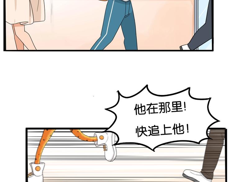第187话  默契大考验92