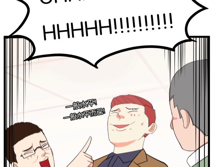 第167话 父亲的软肋83