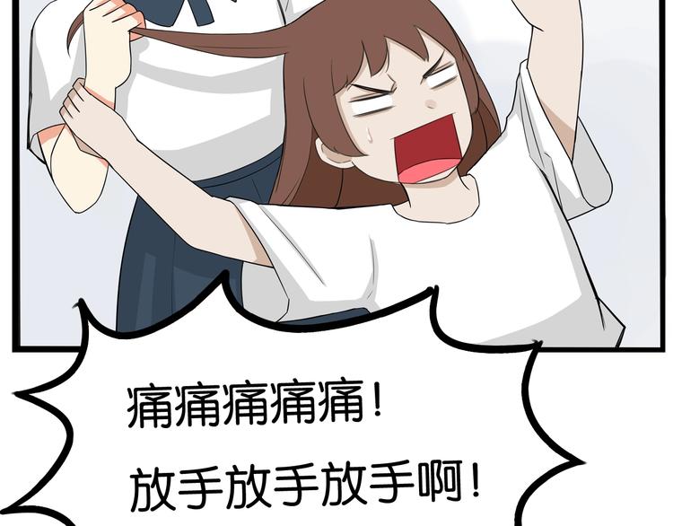 第137话  模仿40