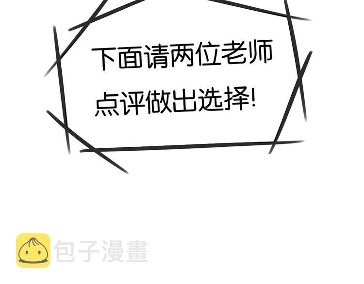 第208话 偶像选拔篇1875