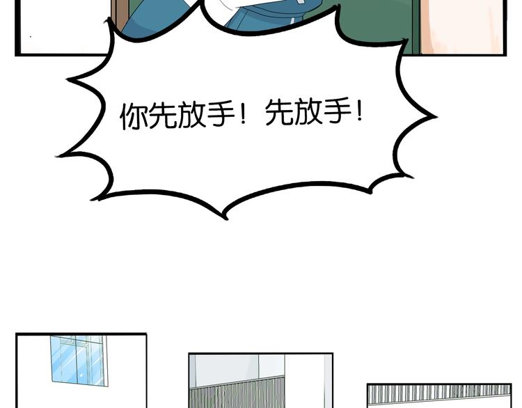 第175话  解除误会233