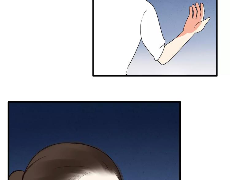第76话 今晚我是你的护花使者43