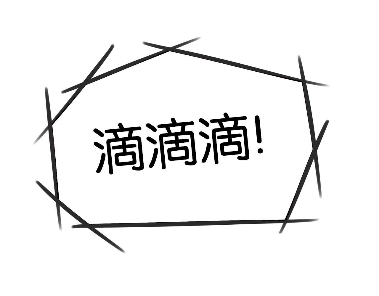 第223话  下雨天81