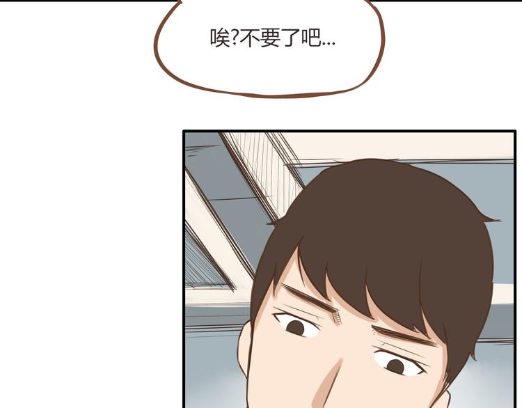 第39话 女生就一定要穿裙子吗26