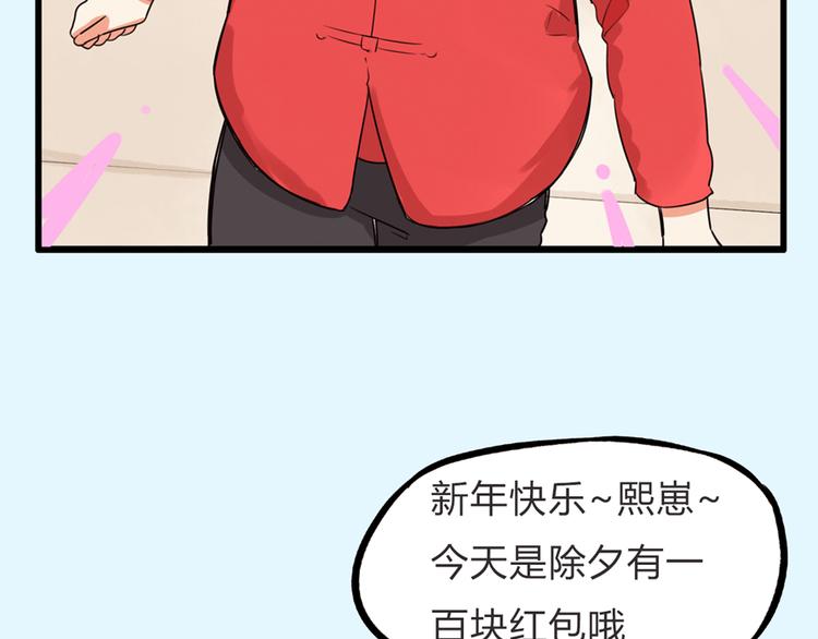 第111话 乘地铁80