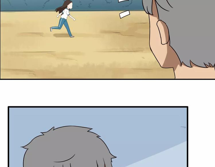 第79话 男孩间的争风吃醋48