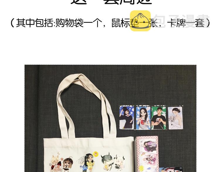 第154话 贵族学校91