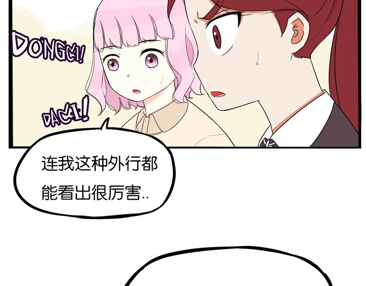 第194话 偶像选拔篇443