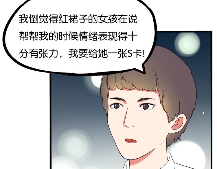 第207话 偶像选拔篇1723