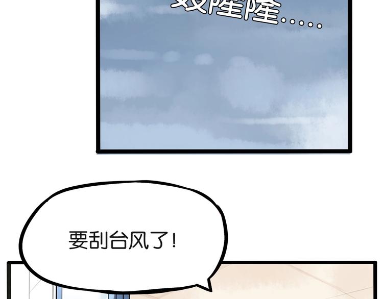 第127话 “平静”的夜晚4