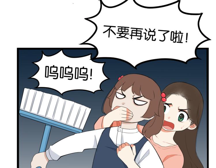 第198话 偶像选拔篇822