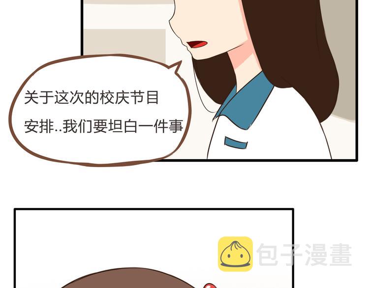 第62话 就怕猪队友58