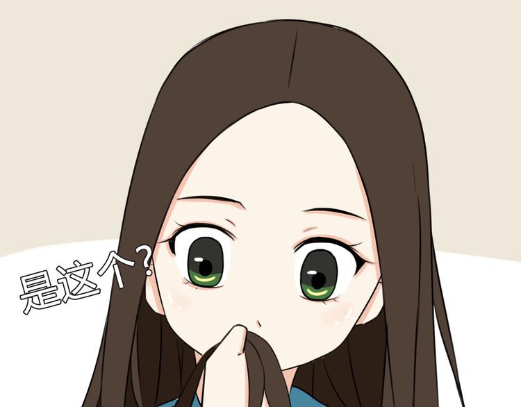 第65话 你喜欢就给你闻54
