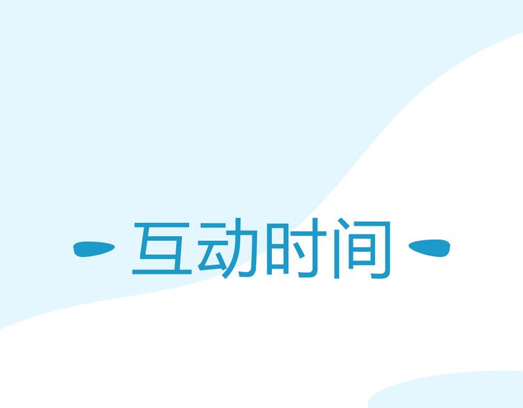 第108话 公主生活130