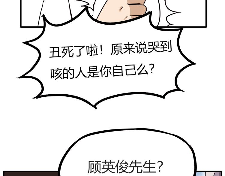 第107话 真香现场58