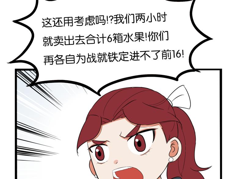 第203话 偶像选拔篇1326