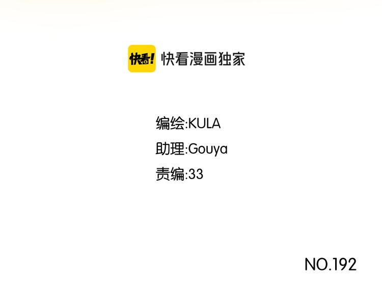第192话 偶像选拔篇22