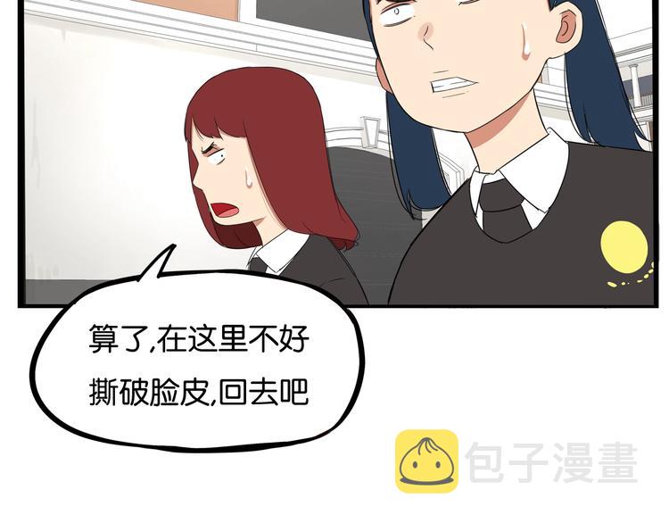 第154话 贵族学校53