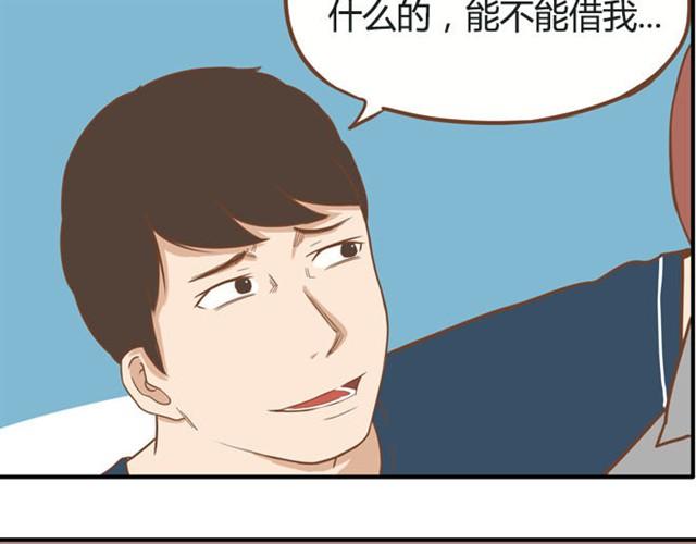 第8话 柳哥哥摔倒了12