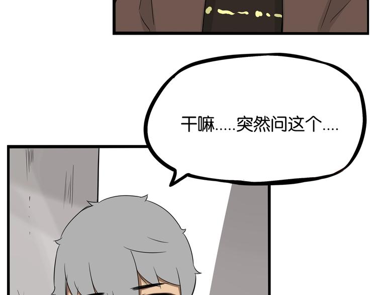 第140话 香味54