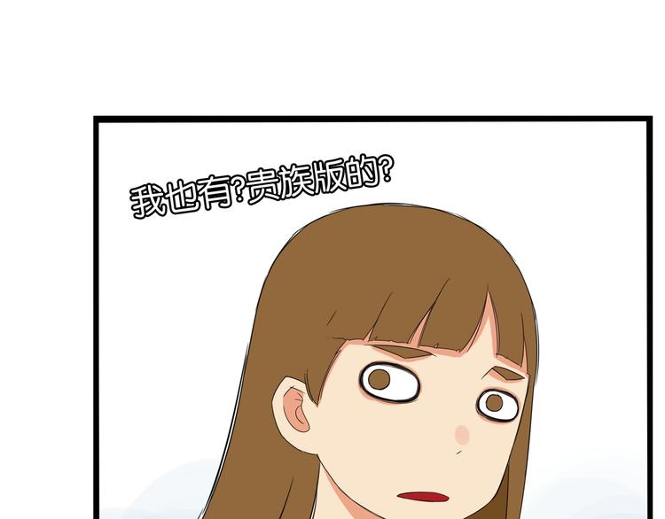 第154话 贵族学校47
