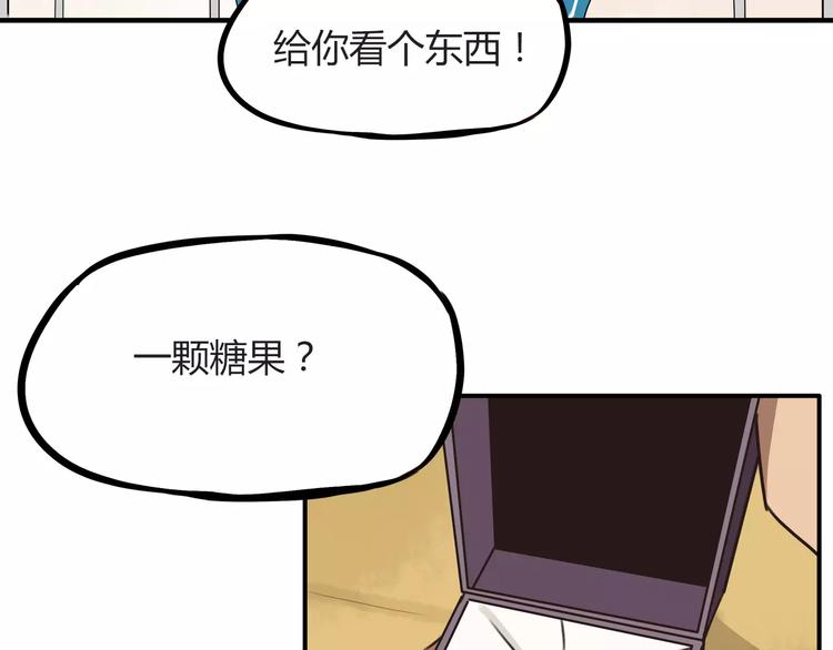 第79话 男孩间的争风吃醋7
