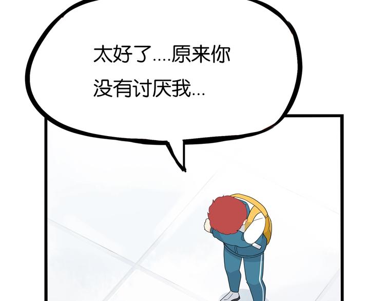 第175话  解除误会272