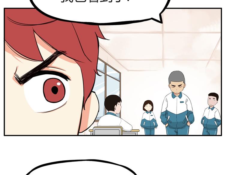 第115话 绯闻56