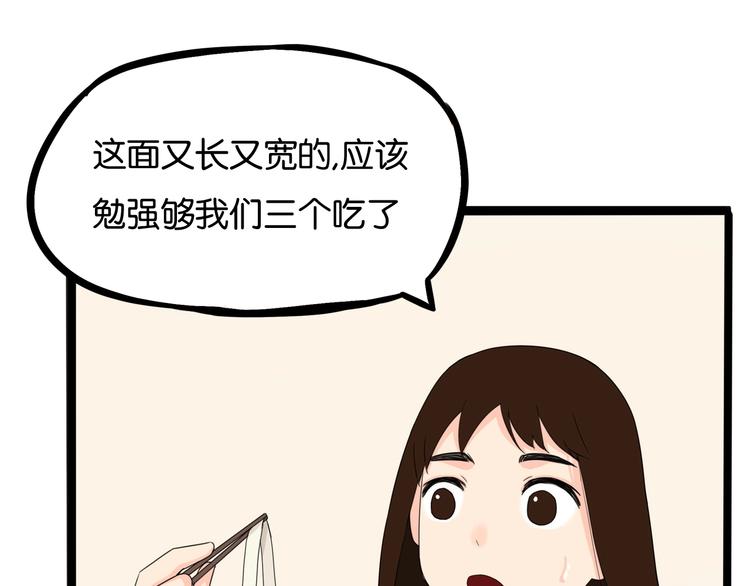第124话 肚子的战争30