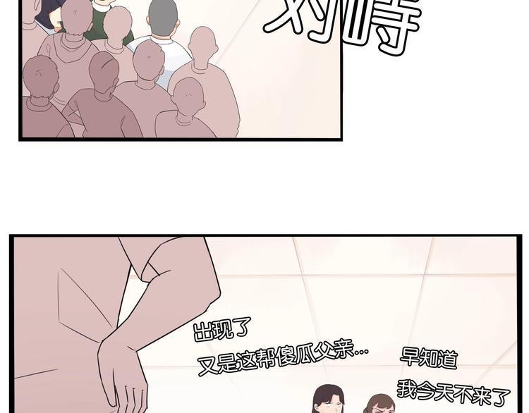 第132话 手工课49