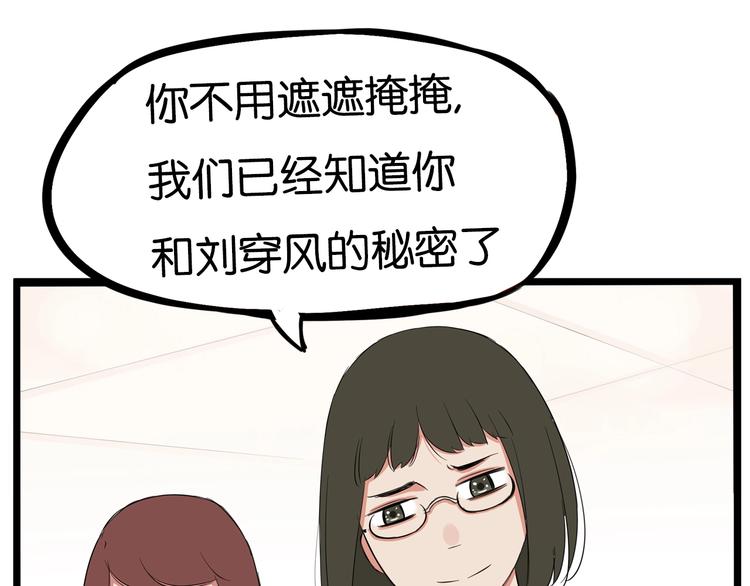 第172话 离开校园0