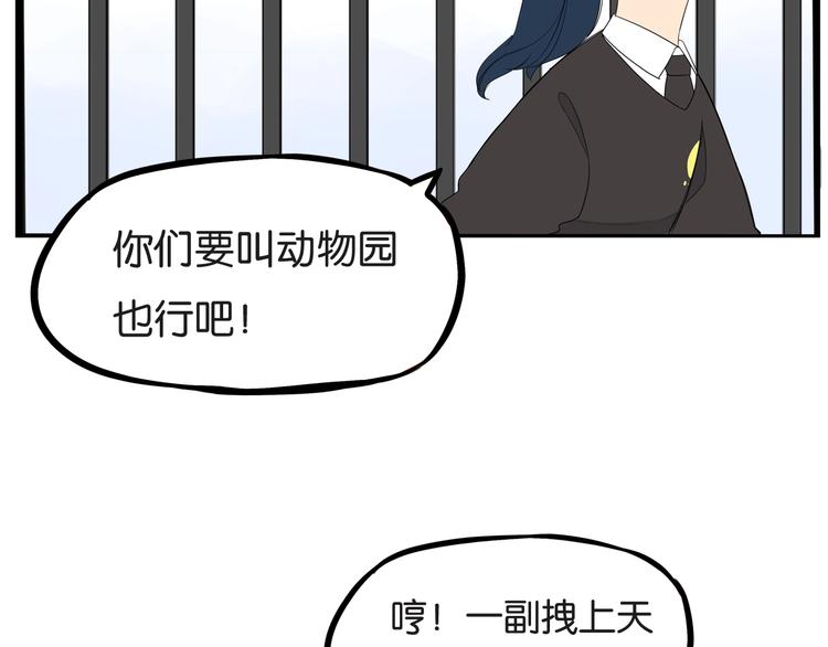 第156话 参观31