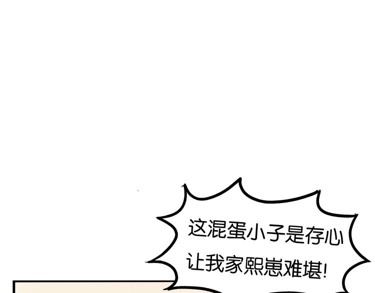 第194话 偶像选拔篇467