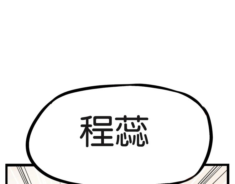 第150  角逐64