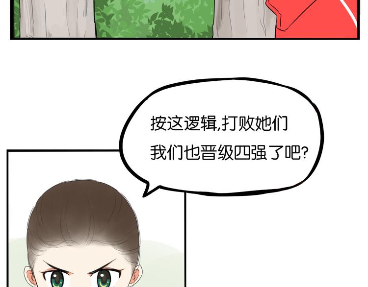 第216话 偶像选拔篇2666