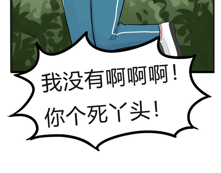 第123话 春游59