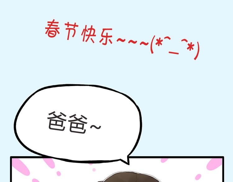 第111话 乘地铁78