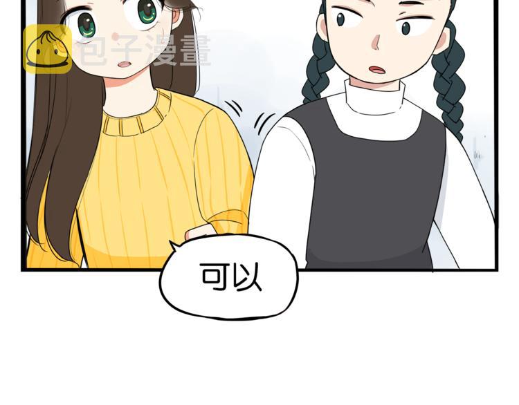 第199话 偶像选拔篇917