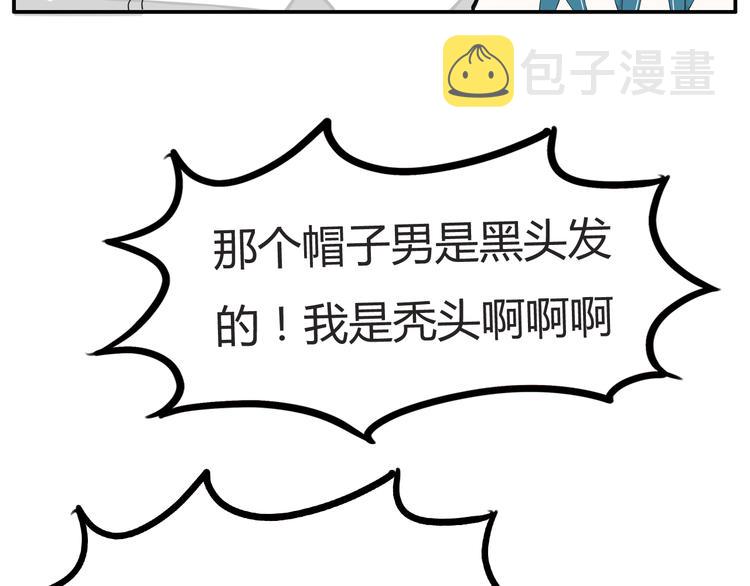 第116话 谁还不是个小公主39