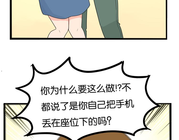 第207话 偶像选拔篇1712