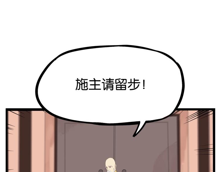 第145话 收获不小60