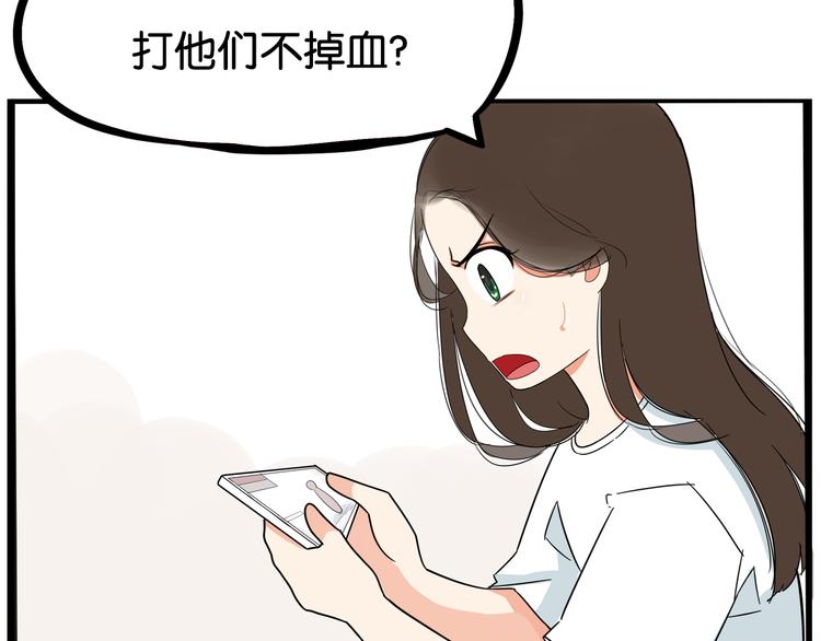第182话 熙崽的反击52