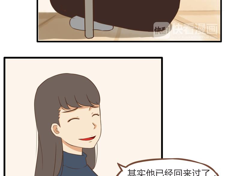 第59话 感冒20