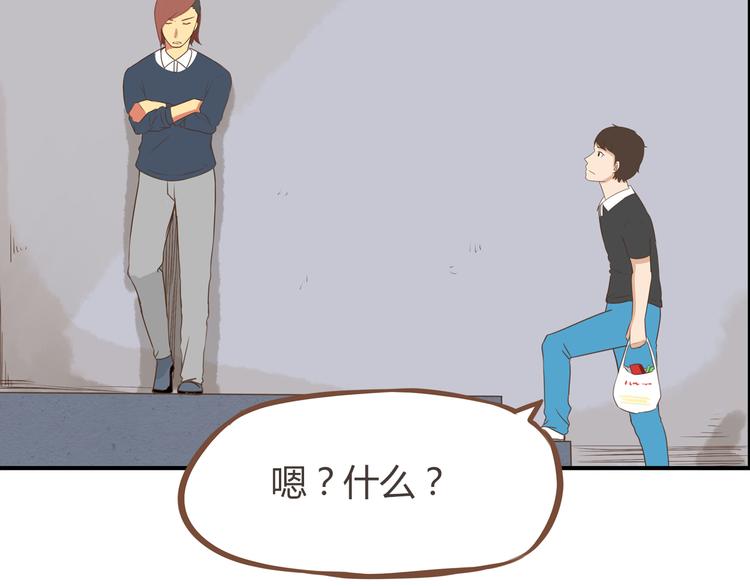 第39话 女生就一定要穿裙子吗47