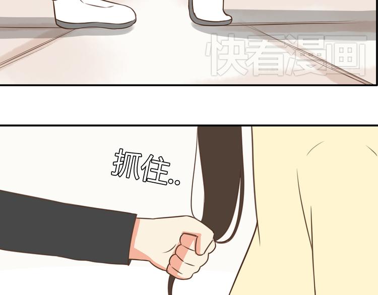 第45话 喜欢她就扯她辫子32