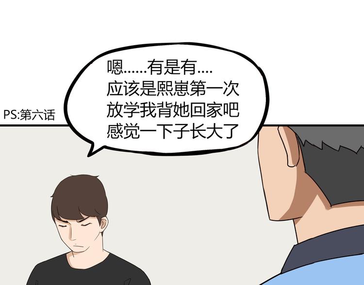 第73话 超催泪回忆重现38