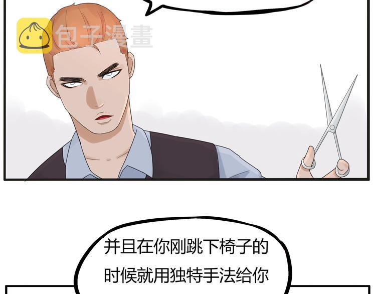 第122话 Tony之争32