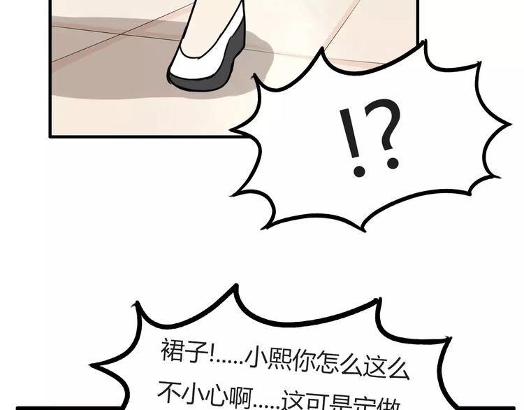 第97话 世界上竟然有这样的人34