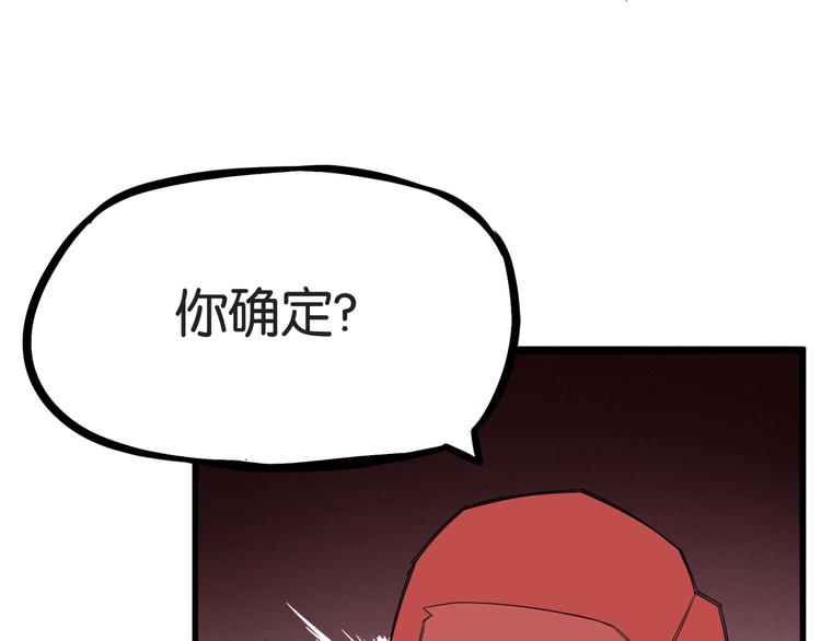 第132话 手工课61